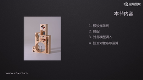 创意橱柜01