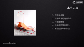 本案例通过对样条线各级别重要命令的学习,掌握样条线的创建和编辑技巧,同时还涉及到样条线的步数精度和可渲染属性,还会涉及到多边形的提取样条线操作。