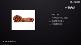 链条躺椅Ⅰ