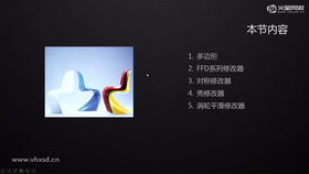 流线座椅Ⅰ