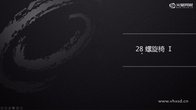 靠背加扶手Ⅰ