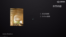 水滴吊顶