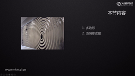 涟漪墙Ⅱ