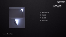 墙面一角