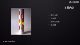 叶子灯