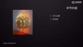 球管灯