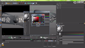 镜头1材质动画渲染