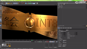 镜头1材质动画渲染