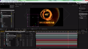 后期合成浅析 Ⅴ、