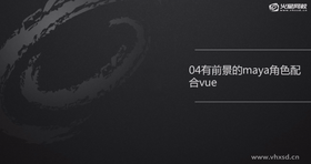 角色动画衔接注意事项