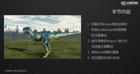 角色肤色材质调节