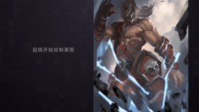 继续完善画面的大方向,为后面的细化做准备。