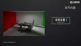 像素采样的使用