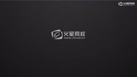 产品级渲染灯光的制作技巧