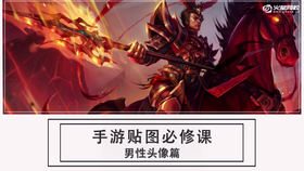 讲解手机游戏贴图和其他贴图的差别以及重要性
