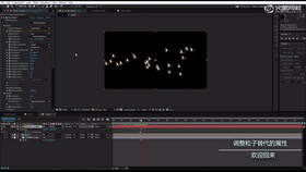 调整粒子替代参数,完善案例制作。