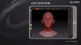 模型分层导入
ZB材质调整
笔刷使用基础
Move笔刷基础
光滑处理