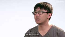 Premiere进阶教程