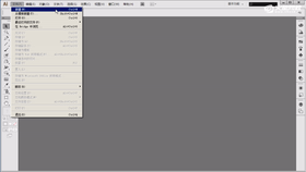 讲解AI工具架命令。
