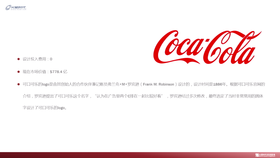 商业标识的审美发展需求