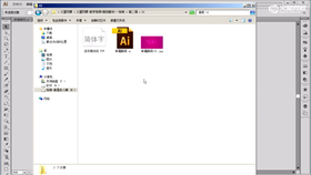 字体设计常见的技法