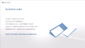 常见的板式设计方法