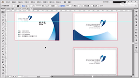 名片设计
