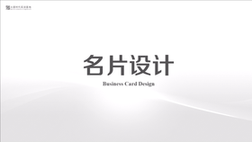 讲解文字极差关系与常用的组合方式