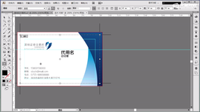 基础名片代练