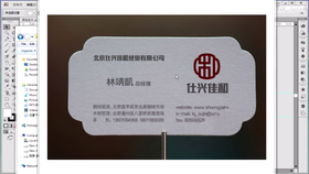 异形名片的代练学习