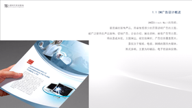 单页的讲解与代练