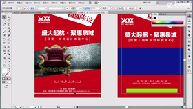 折页的代练