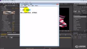 三维旗帜飘扬3Dflag