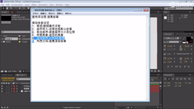 首先项设置 提高效率