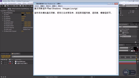 真实阴影插件 Real Shadows