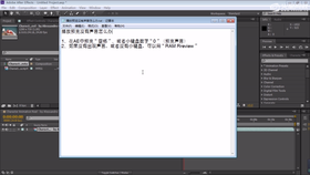 播放预览没有声音怎么办