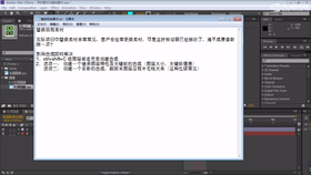 利用合成巧妙替换素材