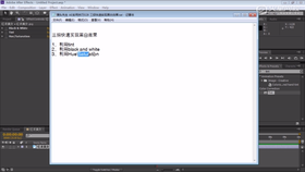 三招快速实现黑白效果