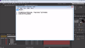 毛笔字效果