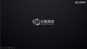 AutoCAD软件介绍与绘图基础(一)