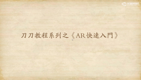 灯光师的介绍与基本要求02