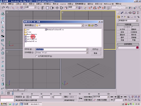 导入CAD到3DSMAX