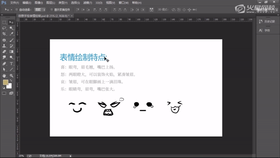 04--洋葱表情4则