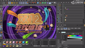 08--补光与光圈虚实设置