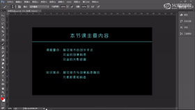 16--花盆线稿