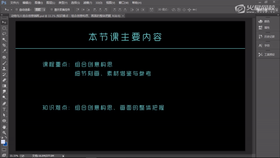 22--动物与人的组合创意-构思及线稿