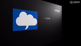 学会形状运算的基本操作,为制作图形做准备