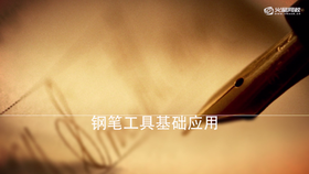 讲解课程的内容介绍