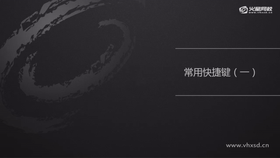 讲解钢笔工具的使用快捷方式