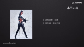 增加阴影、浮雕
添加烟雾效果